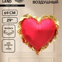 Воздушный шар фольгированный 29&Prime; &laquo;Сердце&raquo;, красный сатин
