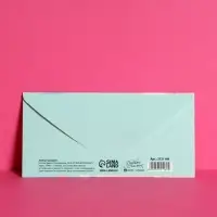 Конверт для денег «С Днём Рождения!» тиснение, 16.5×8 см
