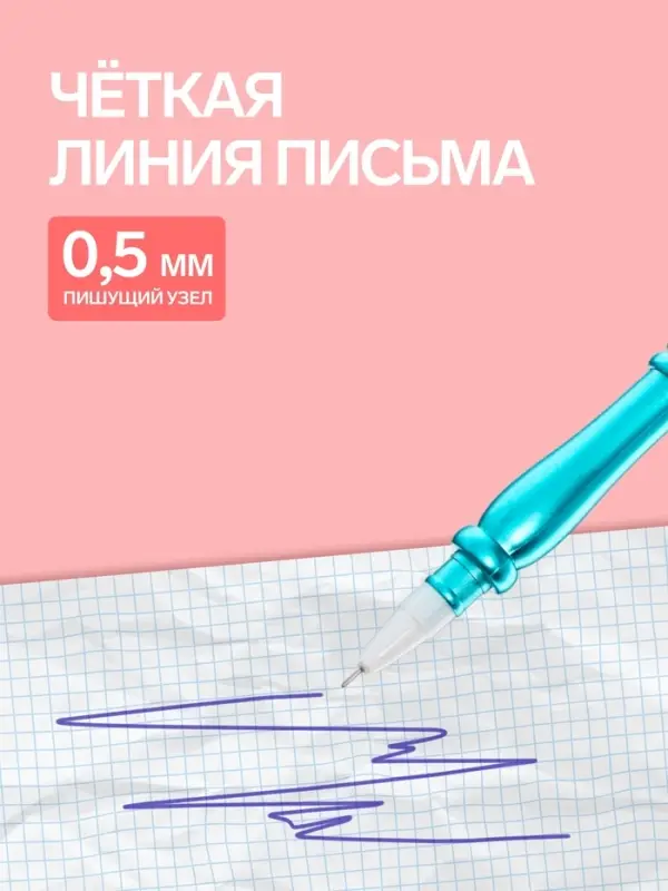 Ручка-прикол Calligrata &laquo;Рука&raquo;, синий стержень, гелевая, МИКС