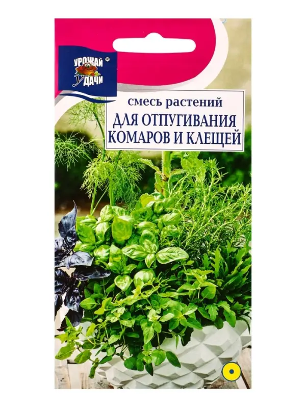Семена цветов Смесь ДЛЯ ОТПУГИВАНИЯ КОМАРОВ И КЛЕЩЕЙ (новинка 0,5 г.