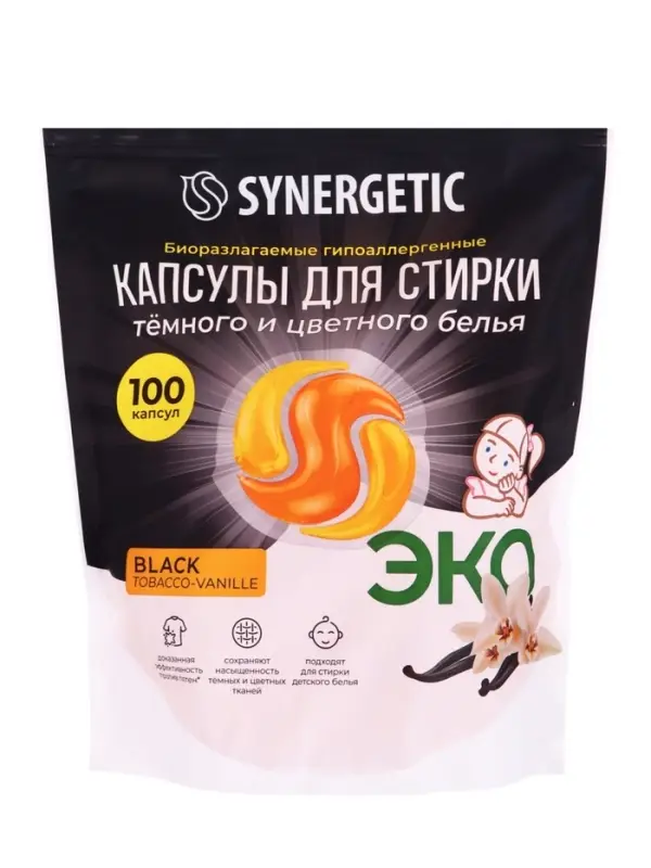 Капсулы для стирки темного и цветного белья SYNERGETIC WHITE табак и ваниль, 100 шт