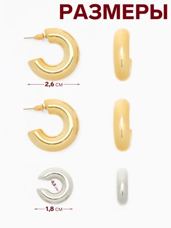 Серьги кольца и каффы QF &laquo;Бублик&raquo;, набор, цвет серебро, золото