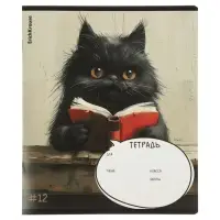 Тетрадь 12 листов в клетку ErichKrause Funny Friends, обложка мелованный картон, МИКС