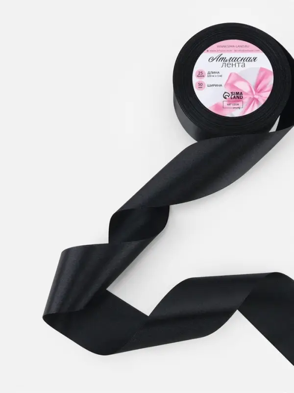 Лента атласная, 50 мм, 23&plusmn;1 м, чёрная №39