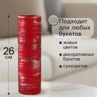 Ваза «Эстетика», рубин, h=26 см, стекло, красная