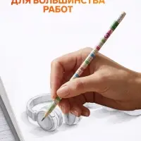 Карандаши чернографитные с ластиком и таблицей умножения, 4 штуки