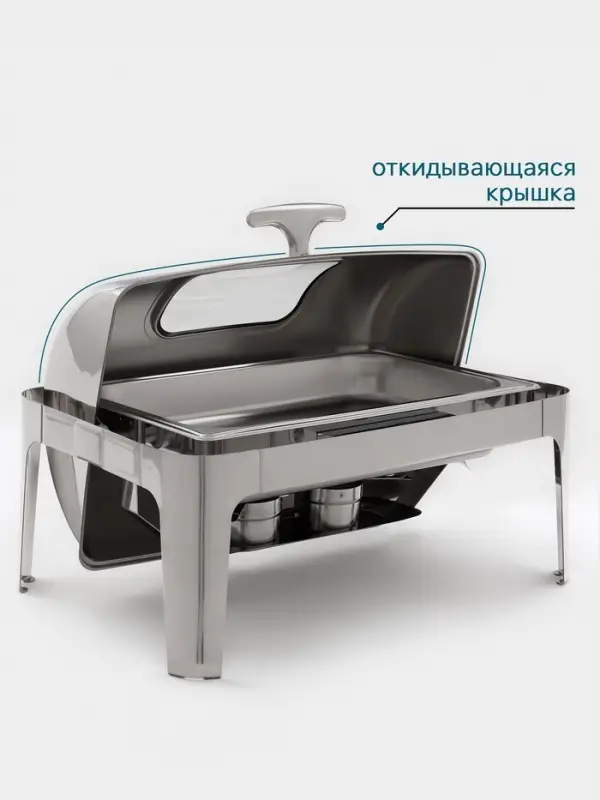 Мармит Hanna Kn&ouml;vell, 64&times;46&times;44 см, откидывающаяся крышка, с окном, нержавеющая сталь, серебристый