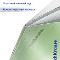 Тетрадь 18 листов в клетку ErichKrause &laquo;Классика. CoverPro&raquo;, пластиковая обложка, зелёная