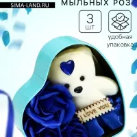 Мыльные розы и медвежонок, набор синий