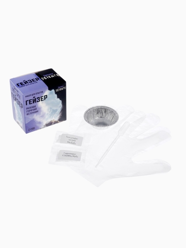 Набор для опытов "Гейзер"