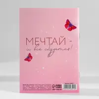 Блокнот в мягкой обложке А6, 16 л «С 8 марта, принцесса»