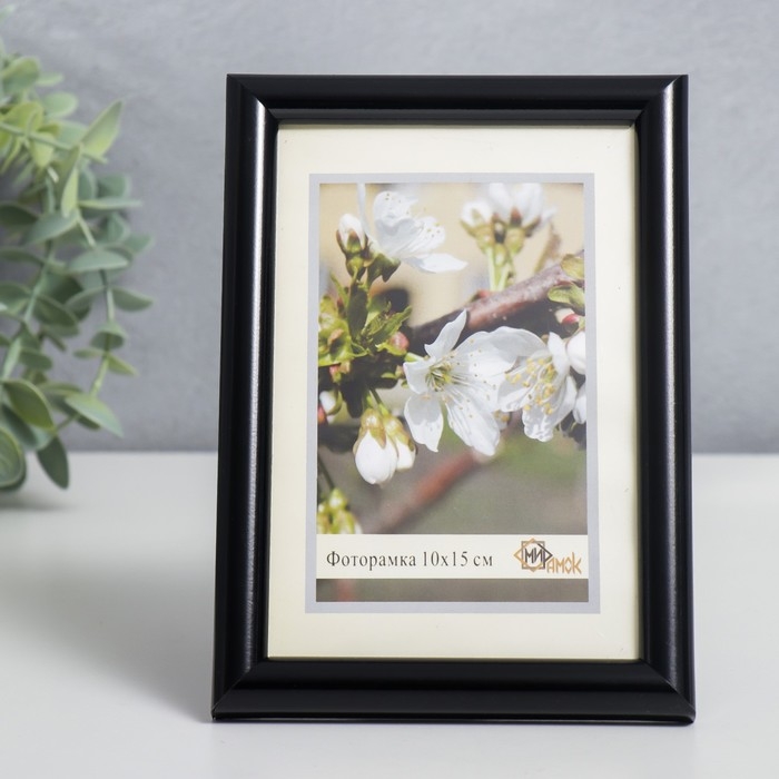 Фоторамка пластик "Радуга" 10х15 см, чёрный