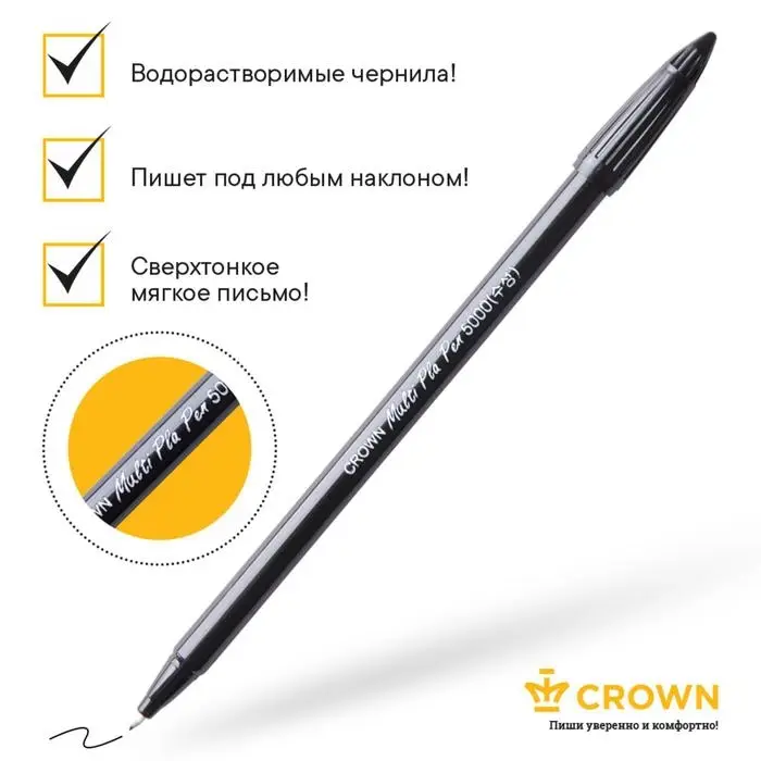 Ручка капиллярная Crown СМР-5000, узел 0.5 мм, пластиковая, чёрная