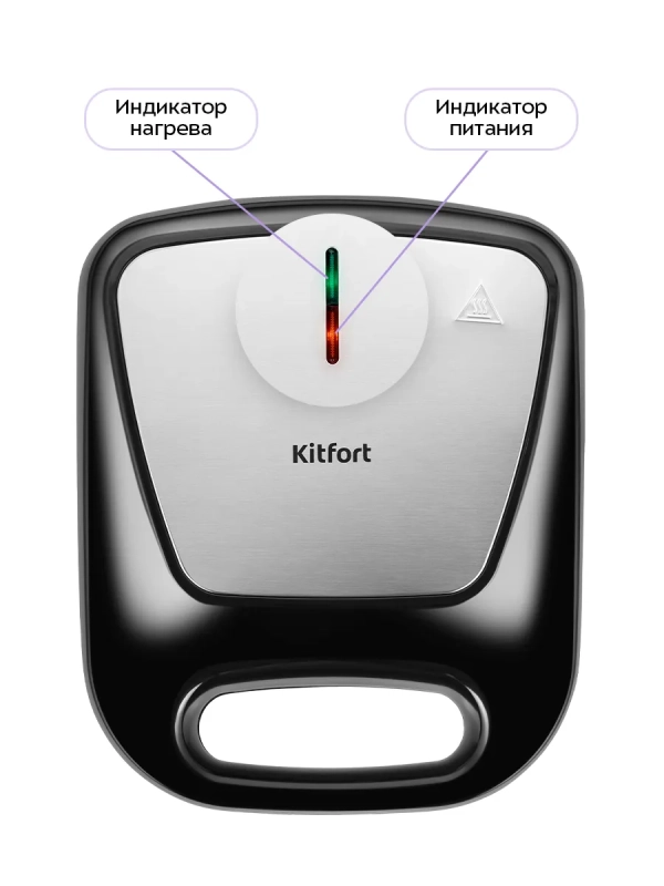 Вафельница для бельгийских вафель КТ-4688- 1400 Вт Вафельница для бельгийских вафель КТ-4688- 1400 Вт