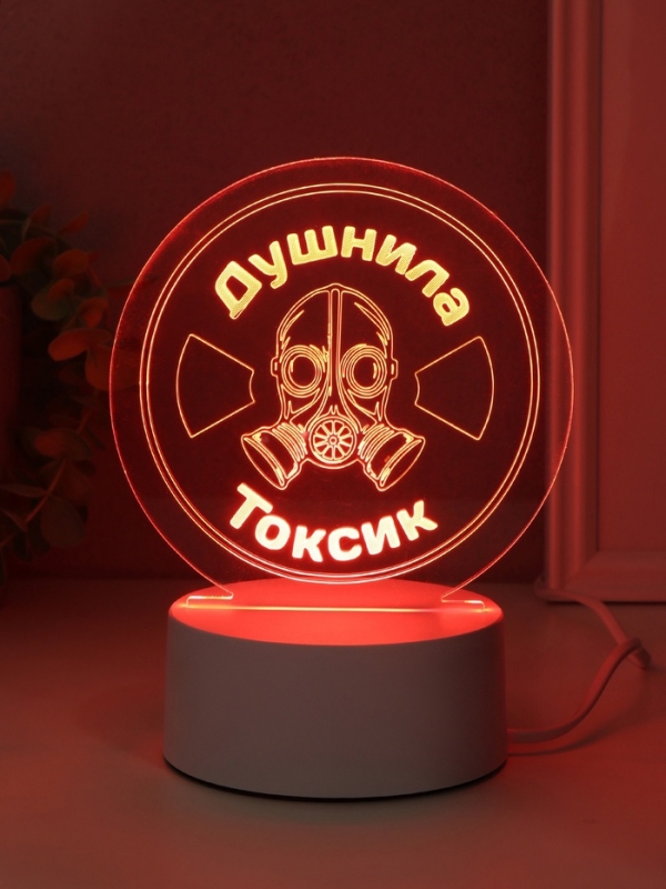 Светильник Светильник "Душнила. Токсик" LED RGB от сети RISALUX 9,5х14х15 см