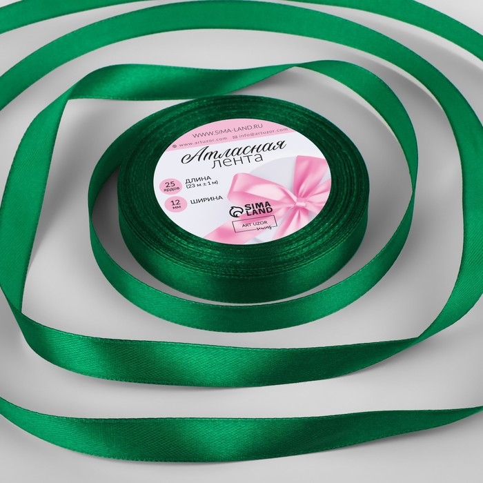Лента атласная, 12 мм × 23 ± 1 м, цвет насыщенный зелёный №С1123 Лента атласная, 12 мм × 23 ± 1 м, цвет насыщенный зелёный №С1123