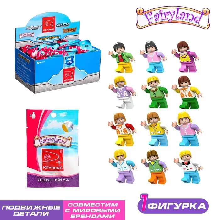 Фигурки для конструктора &laquo;Страна чудес&raquo;, МИКС