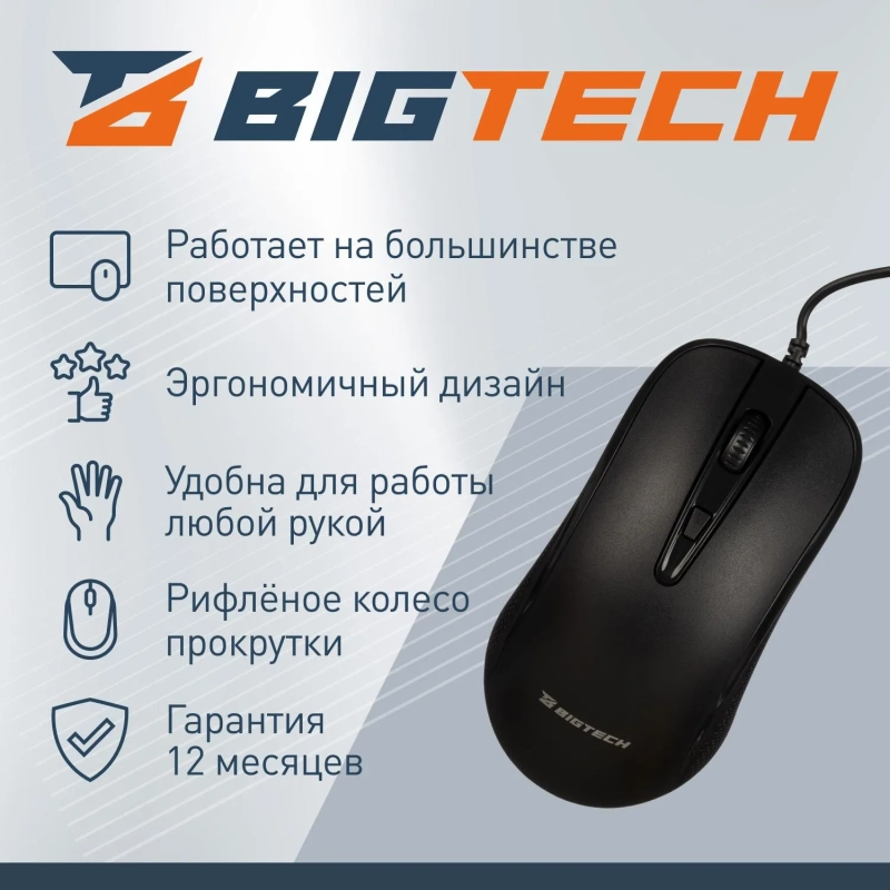 Мышь компьютерная черная, USB 800-2400DPi, 121,5x64x39мм BT-JM-001/E-M002A