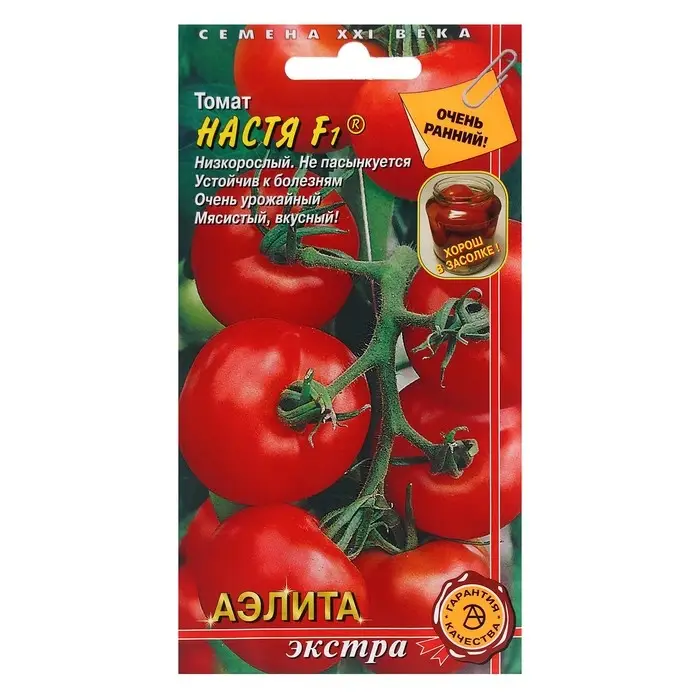 Семена Томат  Семена Томат "Настя", F1, 10шт