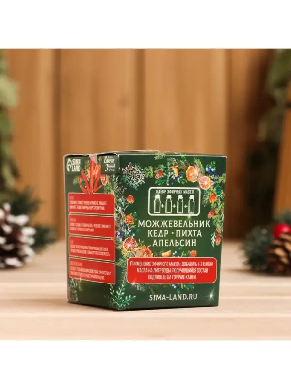 Новогодний набор эфирных масел &laquo;Ароматной баньки&raquo;, в подарочной коробке, апельсин, кедр, пихта, можжевельник, 4 шт. по 10 мл