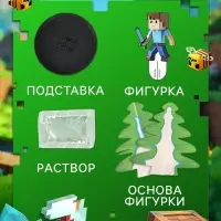 Набор для опытов &laquo;Мой мир. Выращивание кристаллов&raquo;, фигурка: человечек