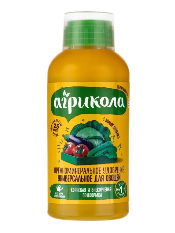 Удобрение &laquo;Агрикола Вегета&raquo;, для овощных культур, флакон, 250 мл