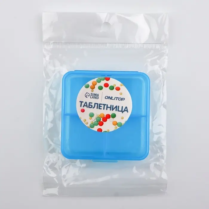 Таблетница, 7 × 6,7 × 2,4 см, 4 секции, цвет синий Таблетница, 7 × 6,7 × 2,4 см, 4 секции, цвет синий