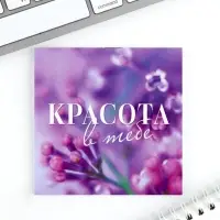 Блокнот 10х10 см, 16 л &laquo;Цветы&raquo; МИКС