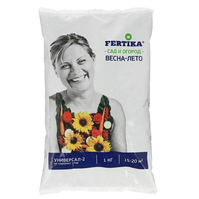 Удобрение Фертика Универсал-2, 1кг Удобрение Фертика Универсал-2, 1кг