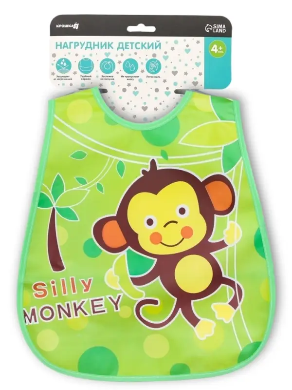 Нагрудник непромокаемый, с карманом, на липучке  Нагрудник непромокаемый, с карманом, на липучке "Обезьянка"