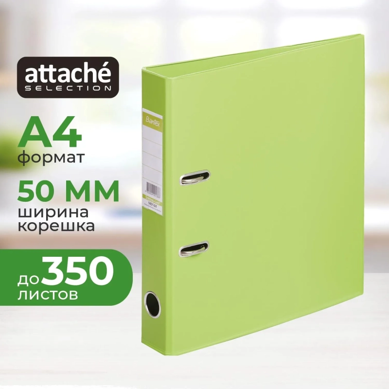 Папка-регистратор Strong Line  50мм, лайм, ПБП2, карм.кор