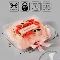 Коробка подарочная пластиковая с тишью и гирляндой &laquo;Расцветай&raquo;, 20&times;18&times;5 см