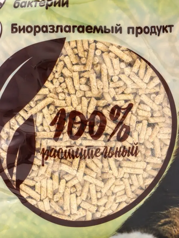 Наполнитель комкующийся растительный CAT STEP Wood Pellets 10 л Наполнитель комкующийся растительный CAT STEP Wood Pellets 10 л
