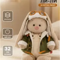 Мягкая игрушка &laquo;Зайка Ми в куртке-пилот&raquo;, 32 см