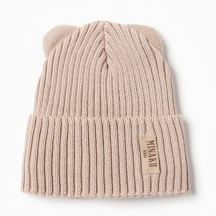 Шапка детская MINAKU, р-р 42-44, цвет бежевый Шапка детская MINAKU, р-р 42-44, цвет бежевый