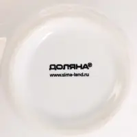 Салатник Доляна &laquo;Зайка в золотом&raquo;, 240 мл, 15.5&times;10&times;10 см