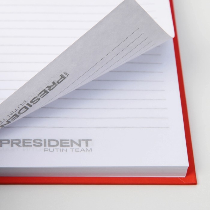 Ежедневник &laquo;Russian sport&raquo;, А5, 96 листов