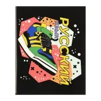 Набор предметных тетрадей Calligrata TOP &laquo;Кеды&raquo;, 12 предметов, 48 листов, со справочным материалом, картонная обложка