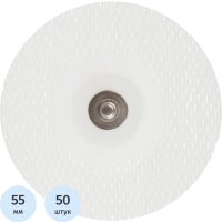 Электроды для ЭКГ однораз.D55мм, нетканн. Fiab F2060 50шт/уп, 24уп/ящ