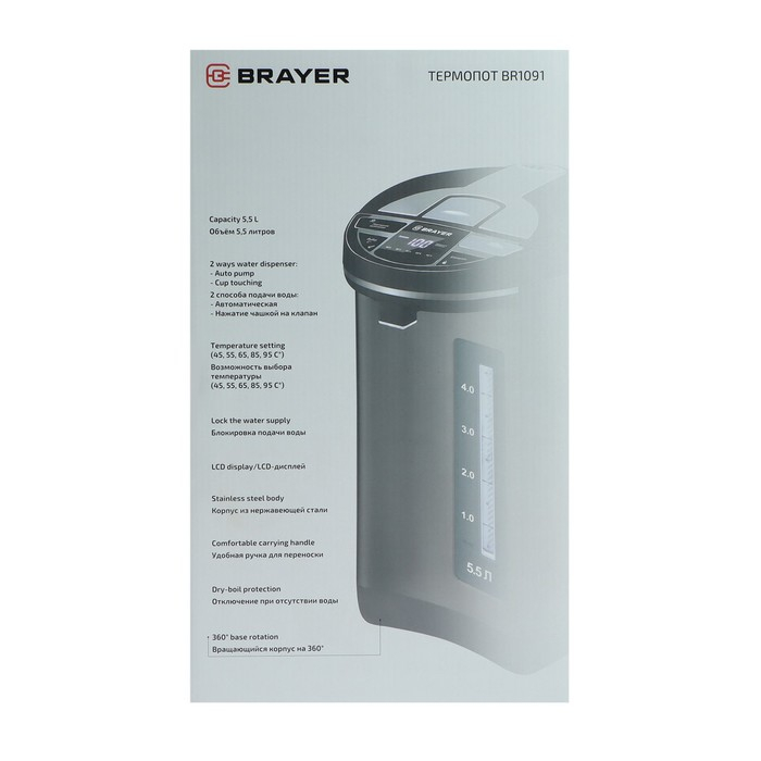 Термопот BRAYER BR1091, 1450 Вт, 5.5 л, регулировка t°, LCD дисплей, чёрный Термопот BRAYER BR1091, 1450 Вт, 5.5 л, регулировка t°, LCD дисплей, чёрный