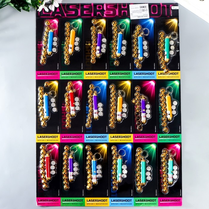 Фонарик лазер с 9 насадками на кольце, МИКС Фонарик лазер с 9 насадками на кольце, МИКС
