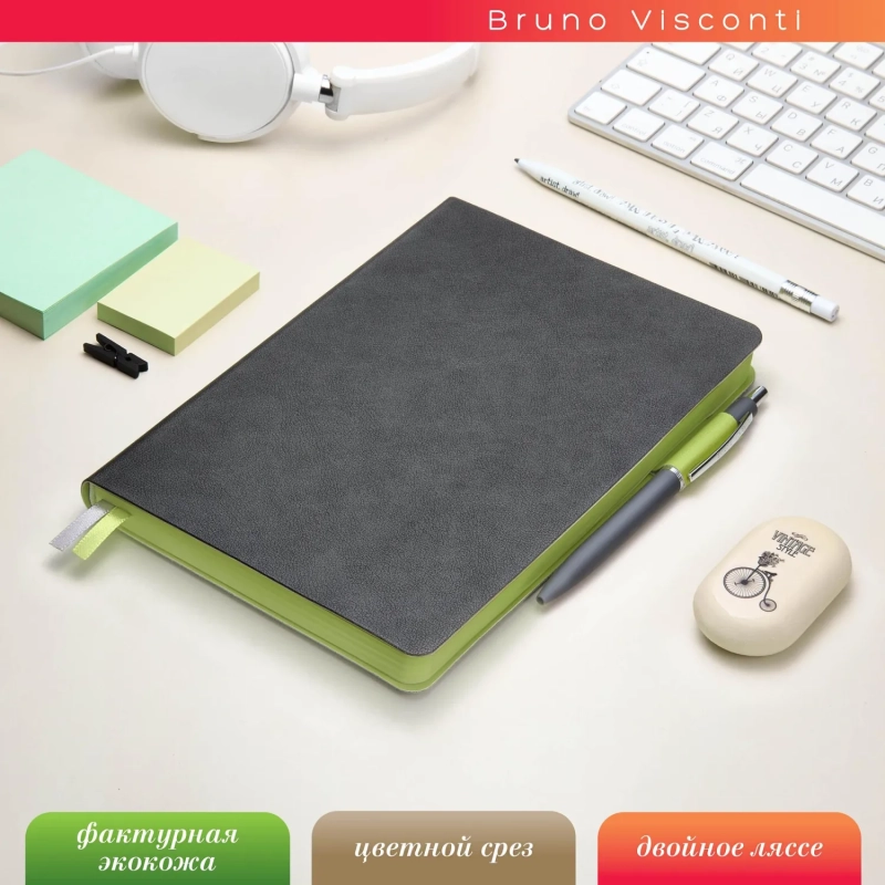 Ежедневник недатированный А5 BOSTON(СЕРЫЙ) 3-228/08