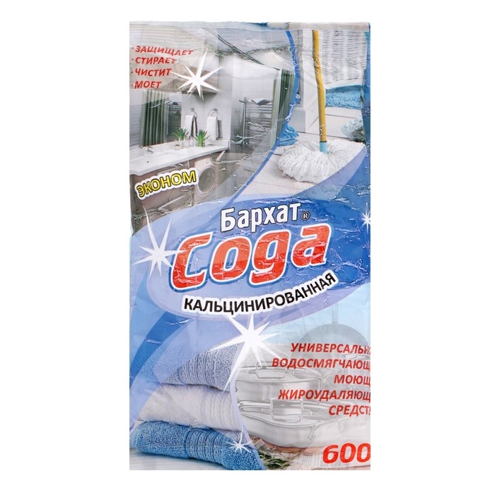 Сода кальцинированная Бархат ,600г Сода кальцинированная Бархат ,600г