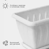 Ящик балконный для цветов &laquo;Фелиция&raquo;, 7 л, 40&times;18&times;16 см, пластиковый, цвет мраморный