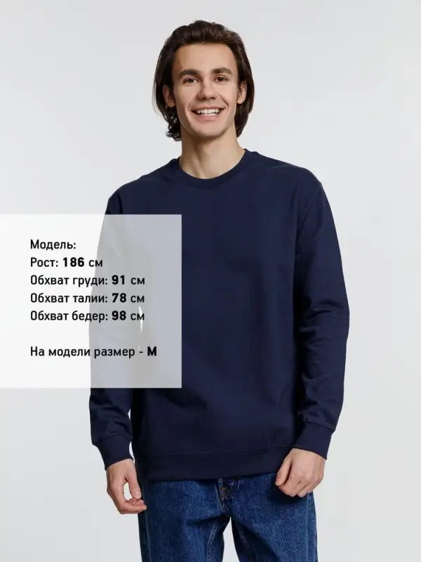 Свитшот унисекс Columbia, темно-синий, размер XS Свитшот унисекс Columbia, темно-синий, размер XS