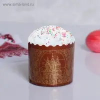 Форма для кулича бумажная Деко-про «Собор золотой», 70×60 мм, МИКС