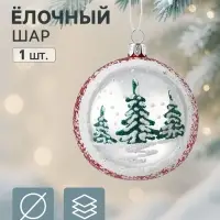 Ёлочный шар &laquo;Хвойный&raquo;, d=7.5 см, с лункой