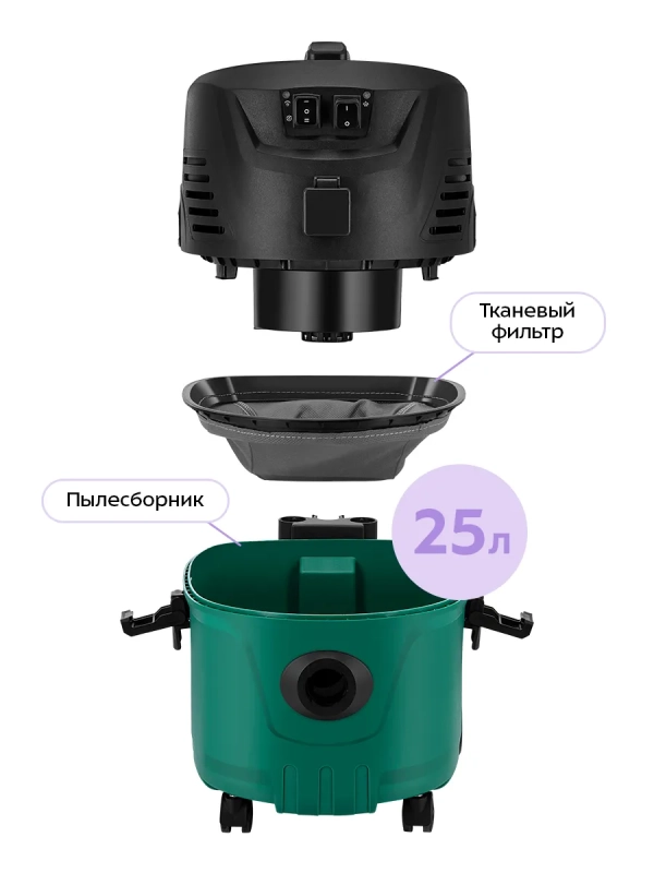 Пылесос паровой хозяйственный КТ-5542 - 2100 Вт