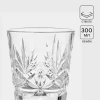 Стакан низкий Luminarc ANNECY, 300 мл, стекло, прозрачный