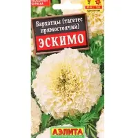 Набор семян цветов Бархатцы